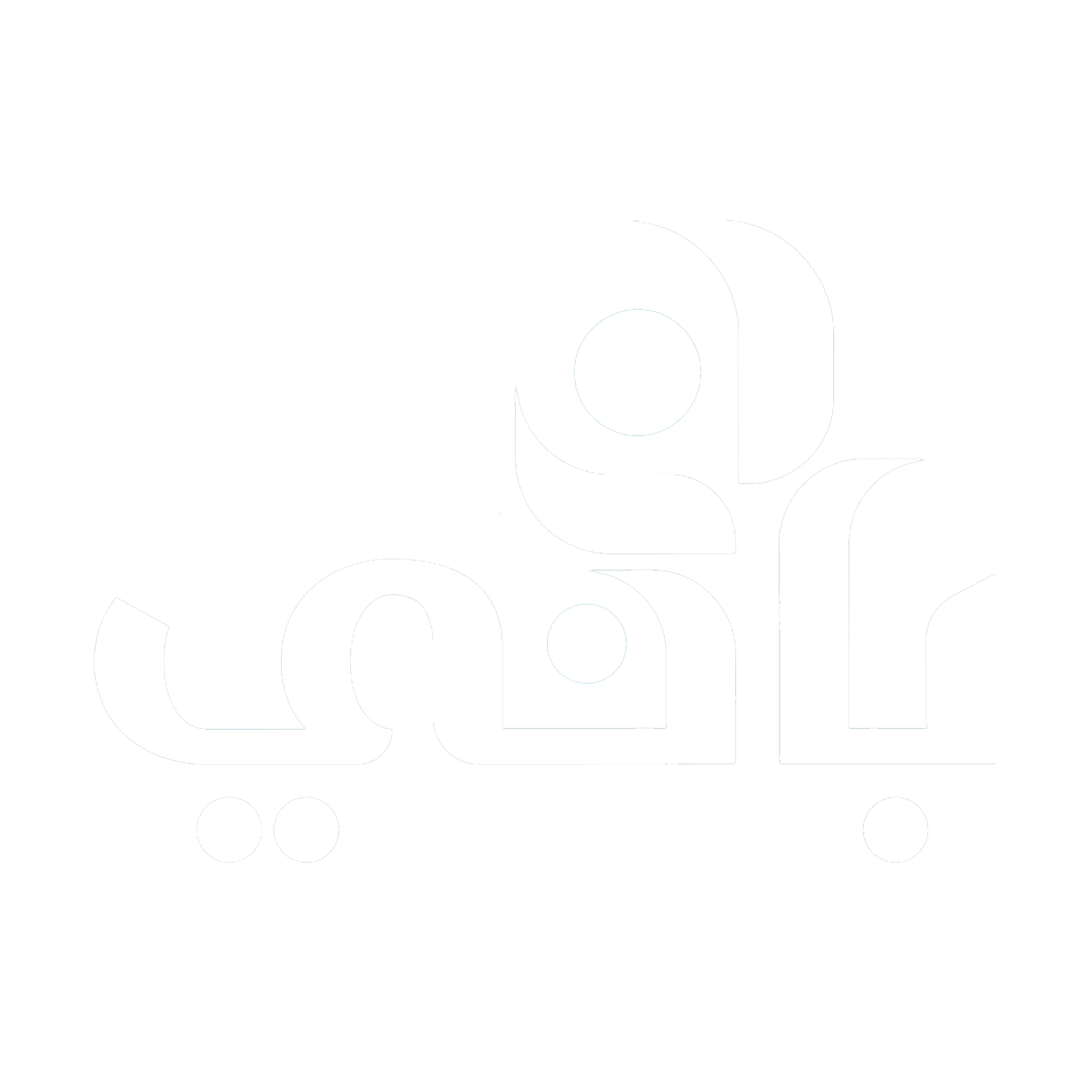 شركة باني الأعمال