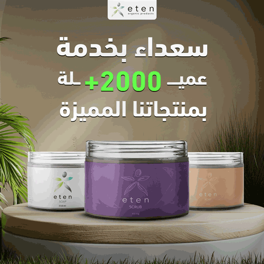 E---TEN-DESIGN-25