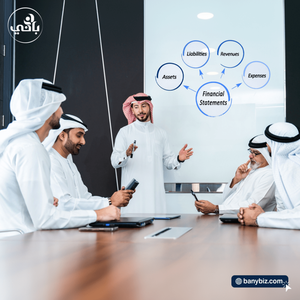 القوائم المالية